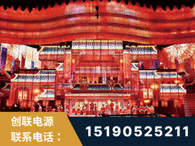 汕尾-2021央视春晚舞台项目