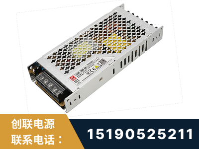 汕尾-LED显示屏电源-渠道系列