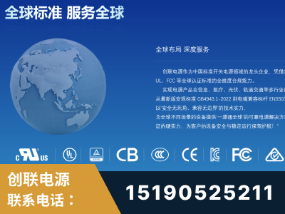 汕尾-全球认证与合规能力完整